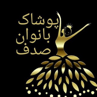Sadaf