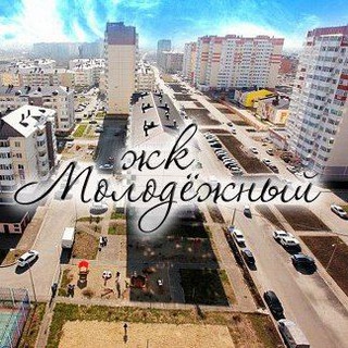 Чат мкр. Молодёжный-Витамин
