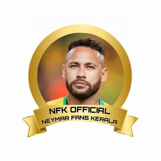 NEYMAR FANS KERALA [™️NFK OFFICIAL} 🤍🇧🇷