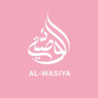 Al-Wasiya | менеджер