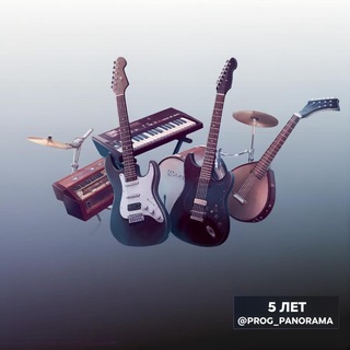 PROG - ROCK PANORAM