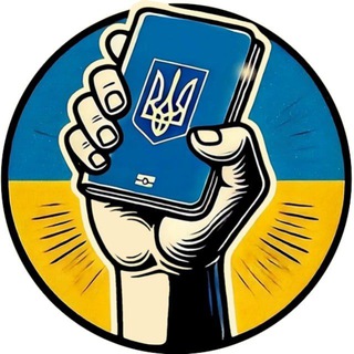 Паспорти | ГО Liberty UA