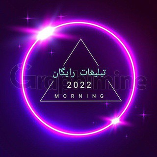 گروه تبلیغات رایگان¹