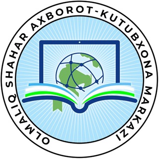📚Olmaliq shahar Axborot-kutubxona markazi 📚