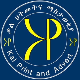 Abenezer Meskele