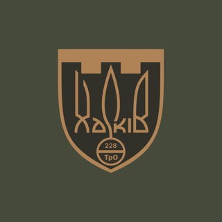 2 механізований батальйон ХАРКІВ🇺🇦
