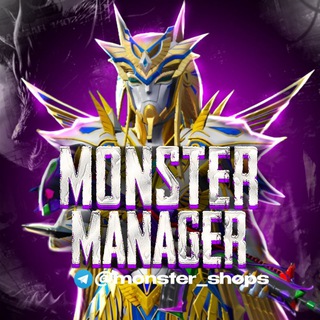 MONSTER MANAGER