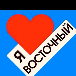 ЧАТ ВОСТОЧНЫЙ ПОСЕЛОК Г. КАЗАНЬ