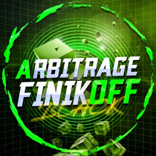 Arbitrage | Finikoff Corp | Black