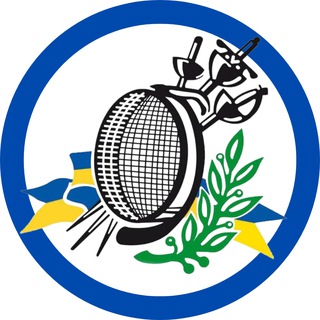 🤺🇺🇦Федерація фехтування України