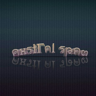 🌐Axstral_spam🌐 TV📺