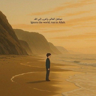 القرآن الكريم .