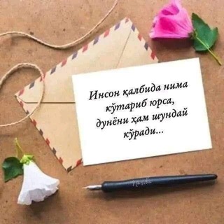 Муҳайё Бегалиева шеърлари