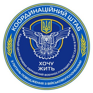 Чат-бот "Хочу жить"