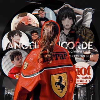 angelusincorde