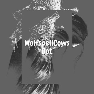 Wolfspell Cows