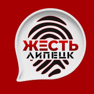 Предложка Липецк