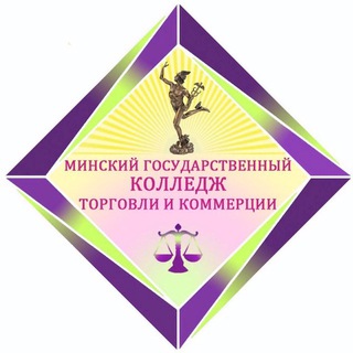 Консультант МГК торговли и коммерции