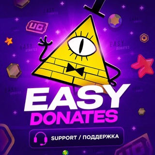 easy donates support
