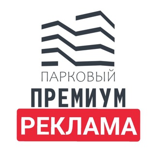 Рекламная группа Парковый Премиум