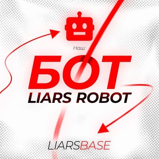 Liars Base Bot
