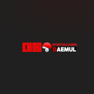 대물 카지노 & 스포츠 본사 소통방