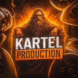 Kartel ПЕРЕХОДНИК