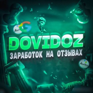 Dovidoz