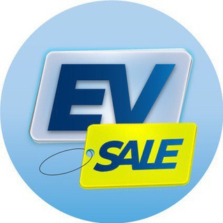 Подать объявление | EV