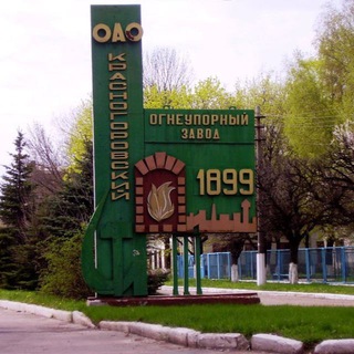 Красногоровка Телеграмм бот