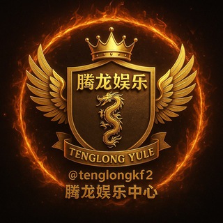腾龙娱乐官方机器人