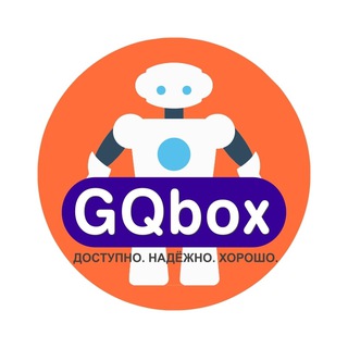 GQbox