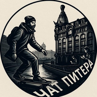 📟 Чат Питера
