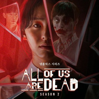 All of us are dead s2 [Hindi]