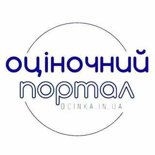 Оціночний портал | ocinka.in.ua