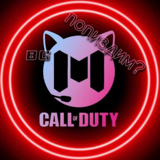 чат CALL OF DUTY MOBILE / NEWS