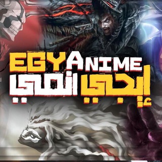 Your EgyAnime