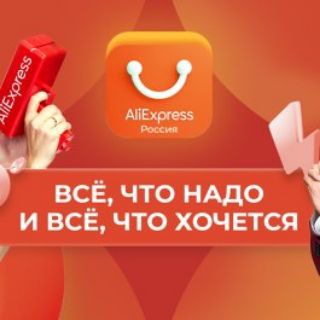 Чат для общения🌐