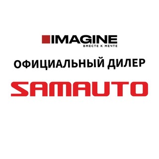 ISUZU - IMAGINE