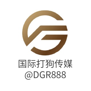 【国际打狗传媒】