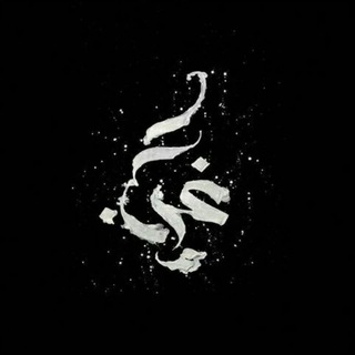 منهجے أهلے الثغر