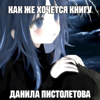 Книга про субкультуры