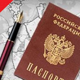 Прописка в Москве, временная регистрация в Москве