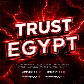 Super Egypt trust - تعاملات سوبر مصر