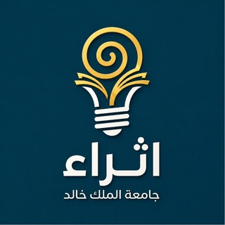 جامعة الملك خالد | KKU