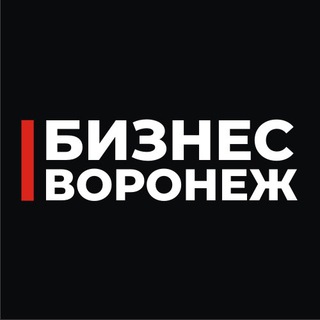 Бизнес Чат Воронеж