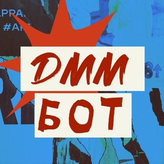 DMM Bot