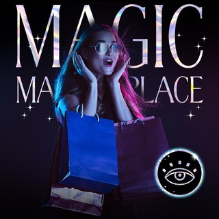 Что там на Magic Marketplace?