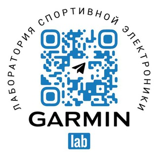 garminlab_sale