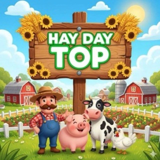 🍀 هاي داي توب || HAY DAY🍀